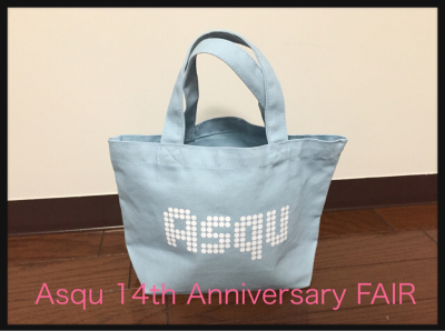 Asqu Anniversary FAIR☆_d0220368_14270966.jpg