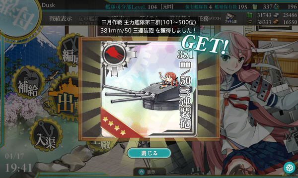 b0122478_4433844.png
