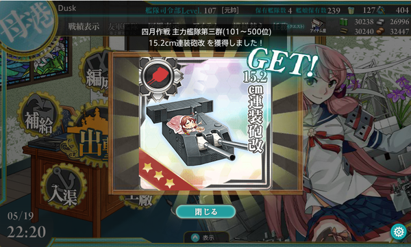 b0122478_4453456.png