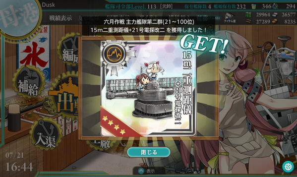 b0122478_4492350.png