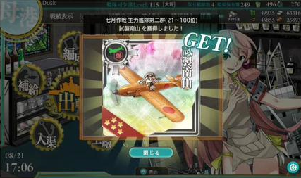 b0122478_456078.png