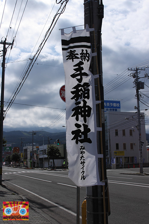 手稲神社秋季例大祭_e0126901_12581891.jpg