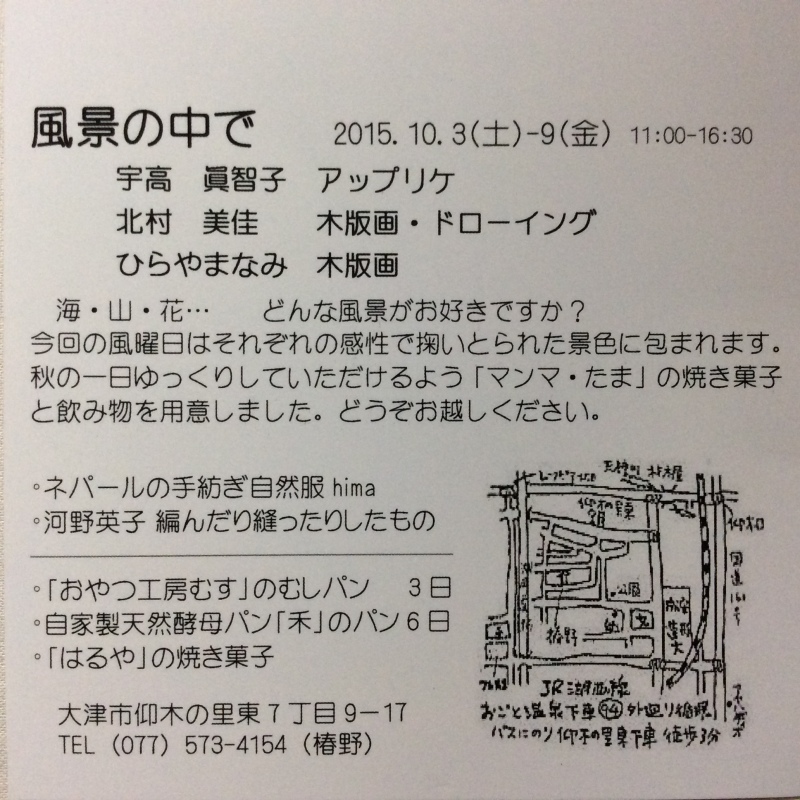 b0220002_21235747.jpeg