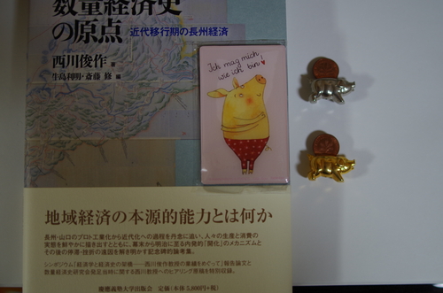 c0192503_16153845.jpg