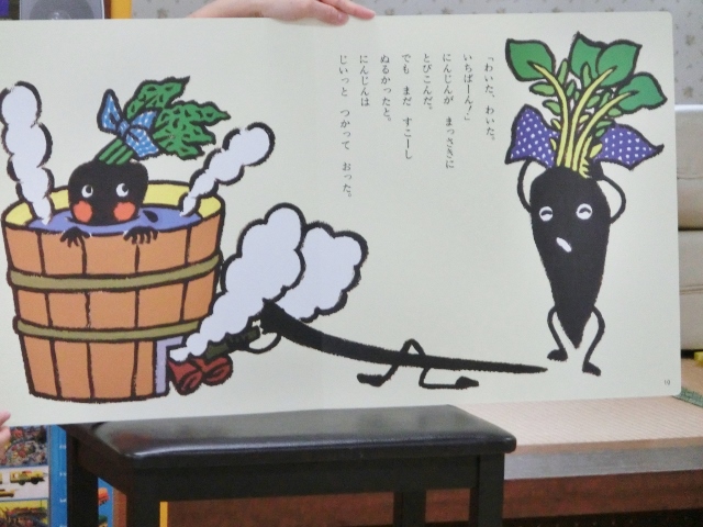 2015.09.18 9月のお誕生日会_f0142009_14281841.jpg