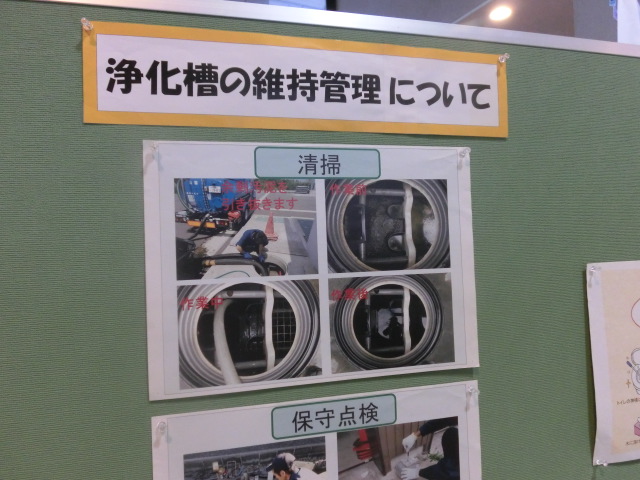 市役所2階ロビーで「富士山3776ルート」と「浄化槽」を紹介中_f0141310_863221.jpg