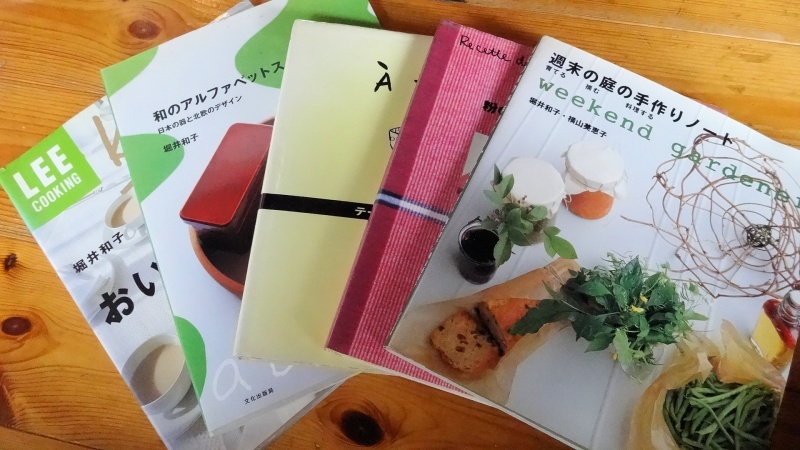 堀井和子さんの本 : 日々、家、暮らし。