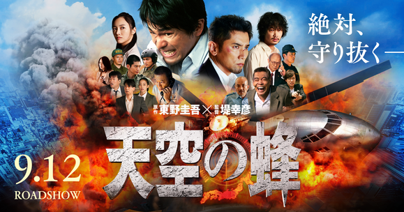 日本語字幕付き映画情報♪_d0070316_16593686.png