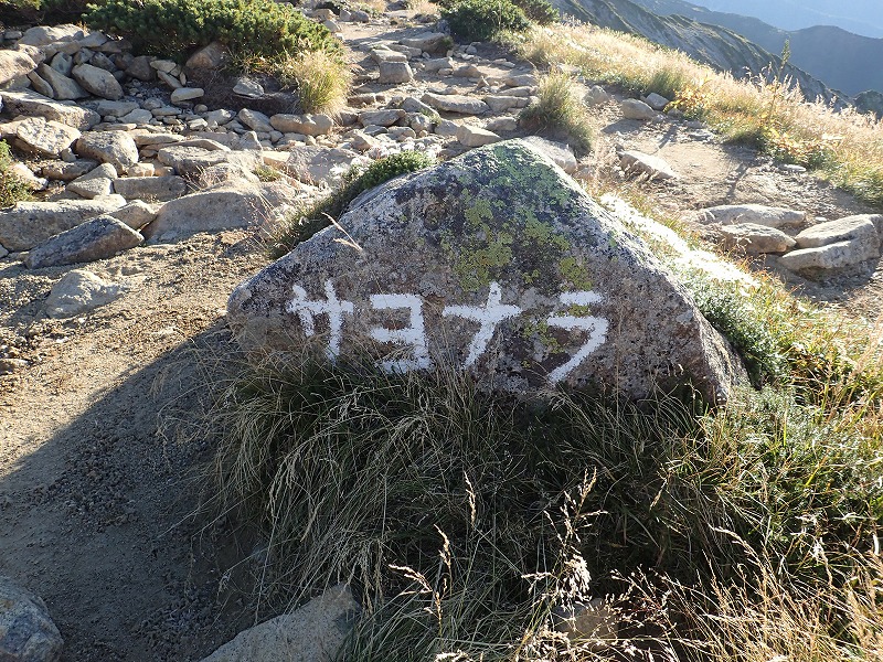 e0284726_22473567.jpg