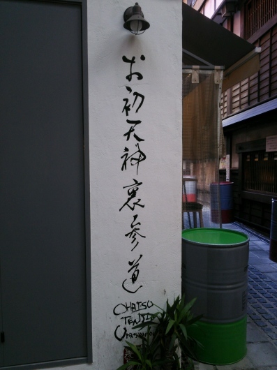 c0331446_23253284.jpg