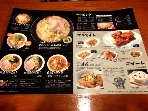 春夏秋灯_e0292546_07363894.jpg