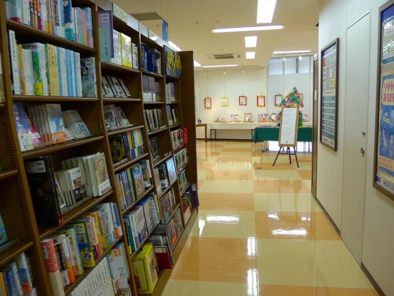 9月30日(水)まで開催!ジュンク堂梅田店でのキッズクラフト展_d0076558_663944.jpg