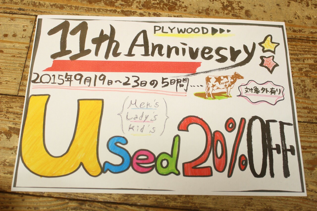 PW 11th anniversary セエル特集_a0108963_23530287.jpg