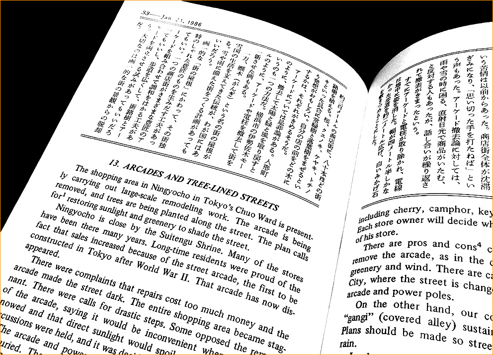 ギブ アップ 天声人語書き写しノート せいあの目 ギブ アップ 天声人語書き写しノート せいあの目