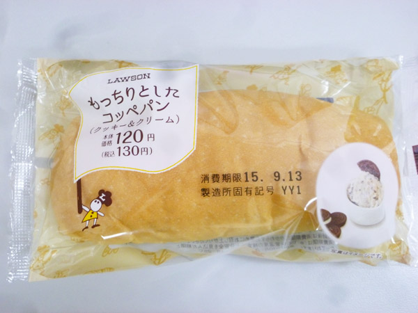 もっちりとしたコッペパン クッキー&クリーム@ローソン_c0152767_2145364.jpg