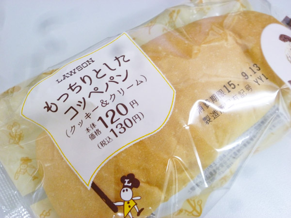 もっちりとしたコッペパン クッキー&クリーム@ローソン_c0152767_21461787.jpg