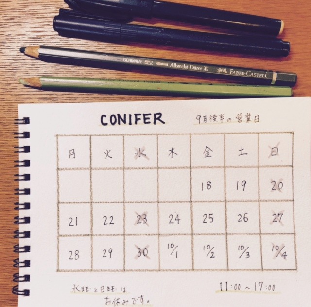 9月後半の営業_f0121167_1051259.jpg