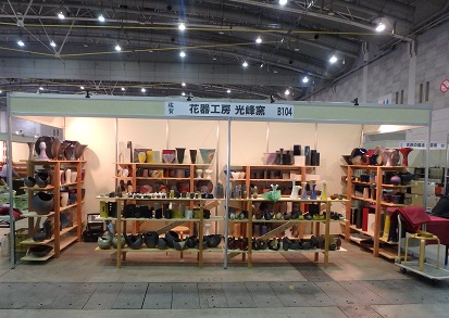 小倉へ (西日本陶磁器フェスタ)_d0195183_22125417.jpg