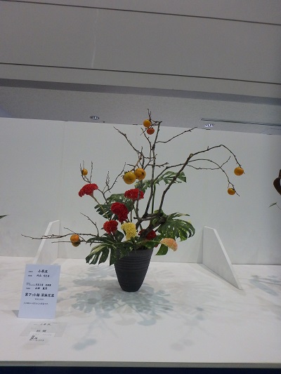 花と器の出会い_d0195183_22305117.jpg