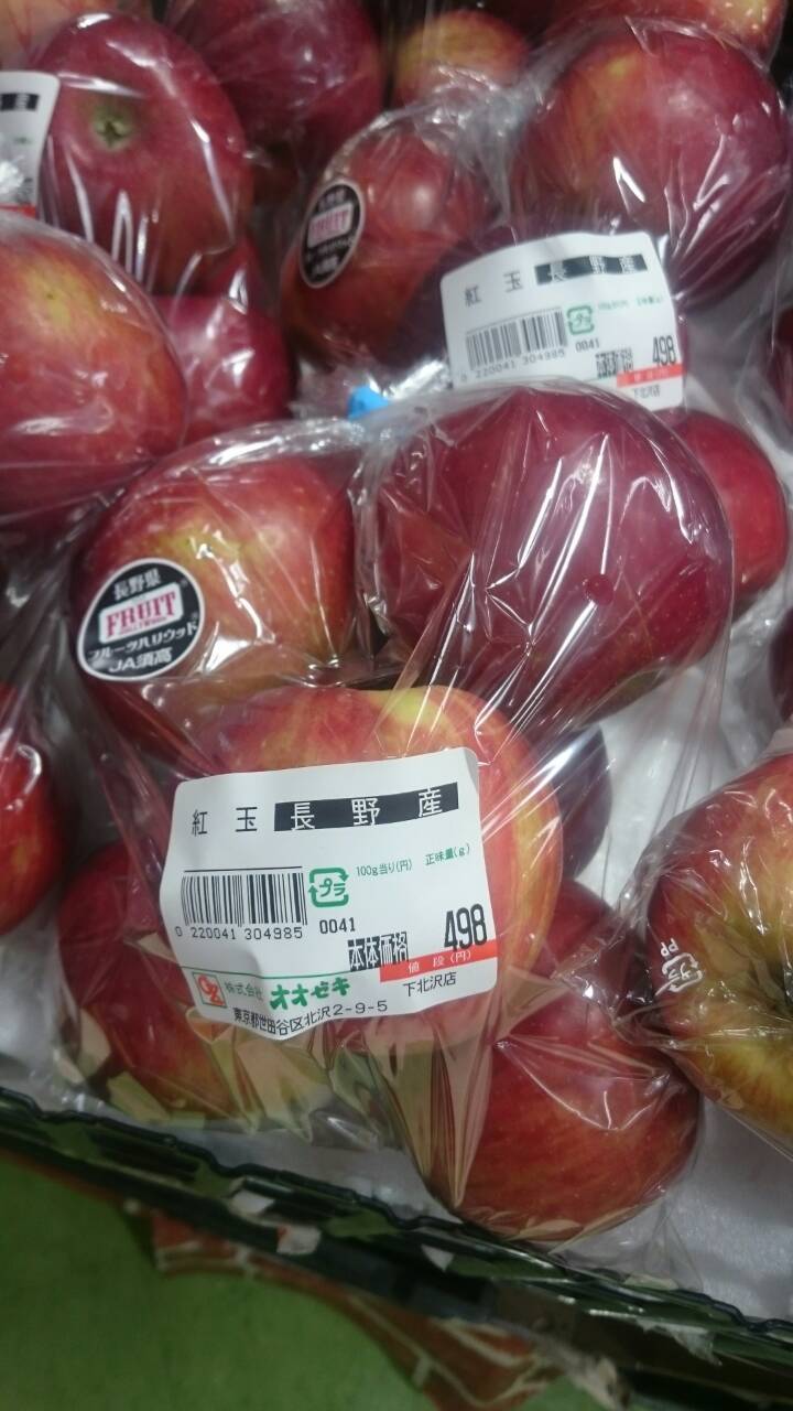 「スーパー行ったら」_a0075684_038124.jpg