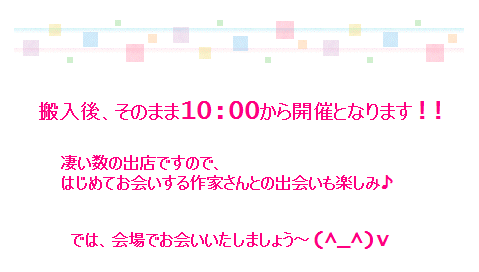 c0221884_7192260.gif