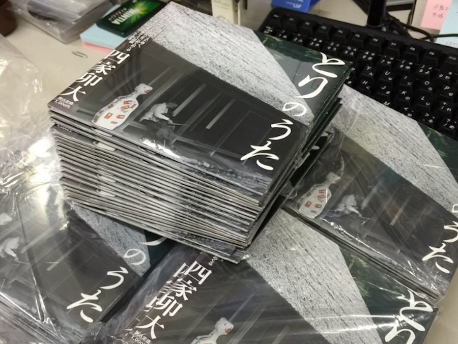 (9/18_2)フェア新着プレゼントは四家さんの新譜です!_b0350085_20393076.jpg