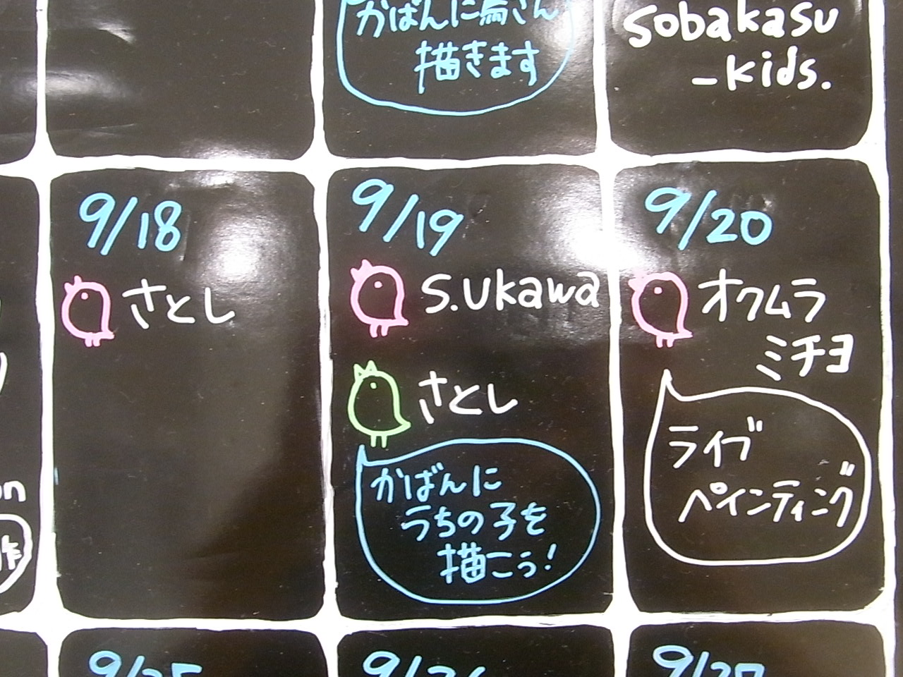 インコと鳥の雑貨展9月２３日はイベント盛りだくさん！作品紹介_d0322493_20352391.jpg