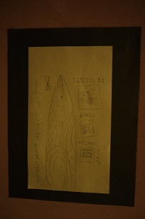 ①「椅子展5」もうひとりの立役者!_f0226293_7555849.jpg