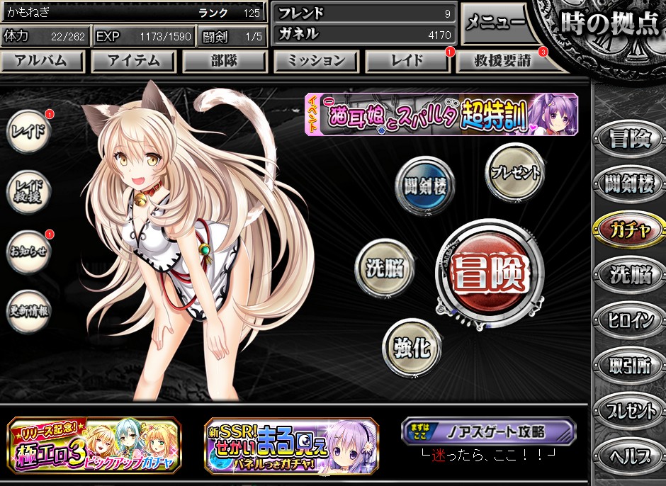Noah Sgateとクライムバスターズで遊んでみた かおすたんさく Noah Sgateとクライムバスターズで遊んでみた かおすたんさく