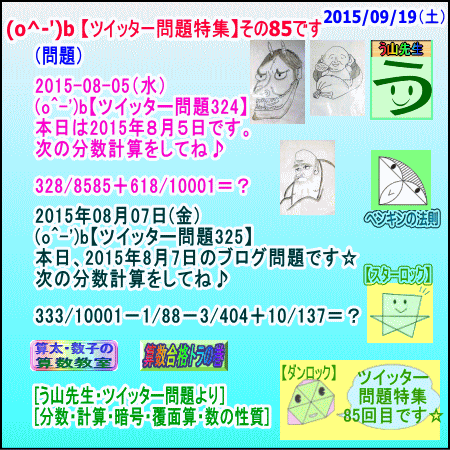 a0043204_21491811.gif
