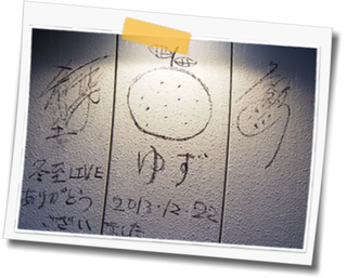 a0114514_20134732.png