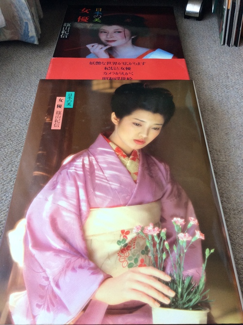 『日本の美』から『八人の湯』へ？？？_d0004717_1426538.jpg