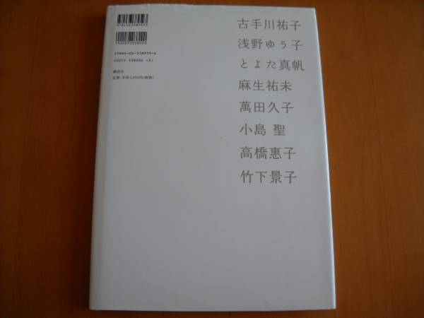 『日本の美』から『八人の湯』へ？？？_d0004717_14382898.jpg