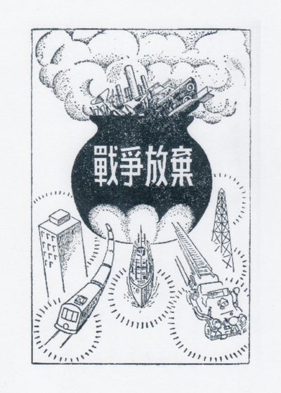 安保法案強行採決、国会前で感じたことは・・・_d0178431_15505570.jpg