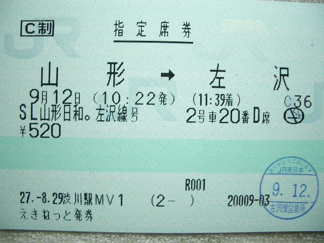 b0283432_21493219.jpg