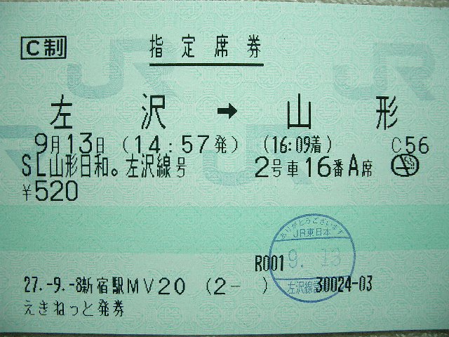 b0283432_21522981.jpg