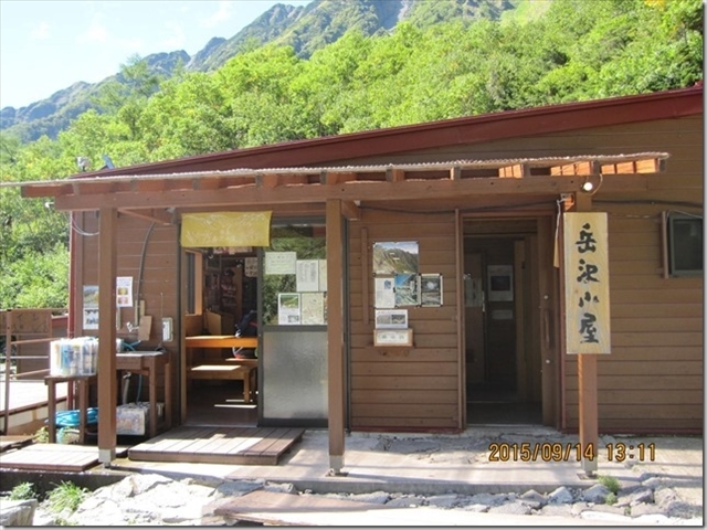 f0348933_13374157.jpg