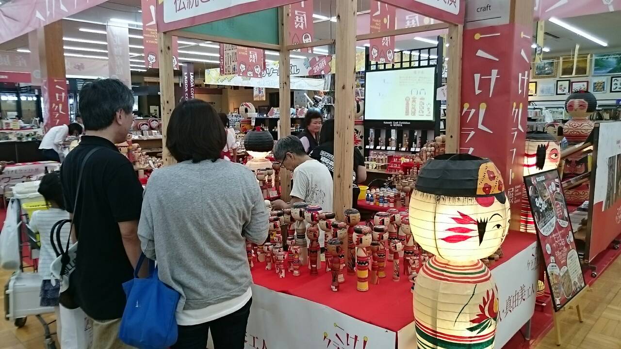 9月19日 ぶんぶん_e0318040_19335758.jpg