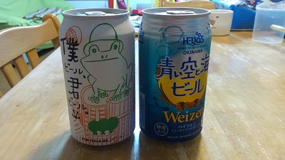 最近好みのビール_c0017046_12222274.jpg