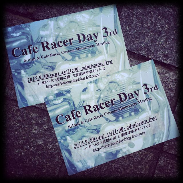 Cafe Racer Day 3rd_f0180552_13561943.jpg