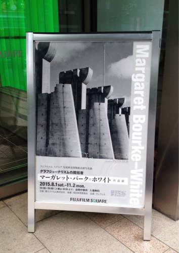 マーガレット バーク ホワイト作品展 千日紅 花 気ままにアート 好きなこと