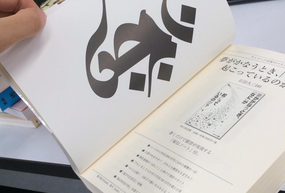 変化の扉! 2015.9.18_b0002156_649914.jpg