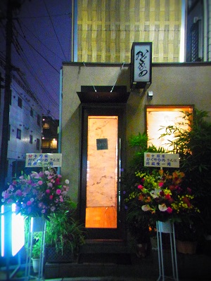 e0322871_136262.jpg