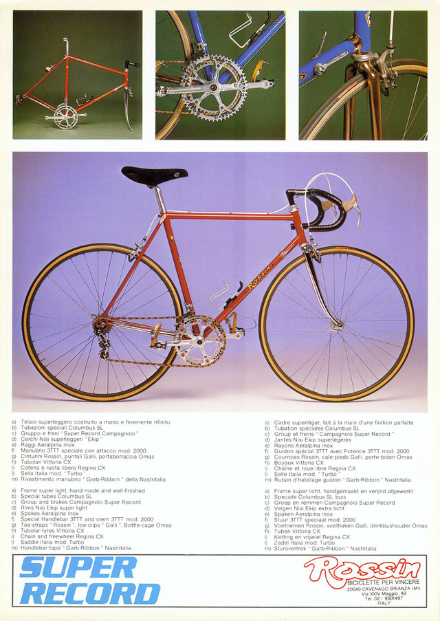 僕のロッシン : 自転車趣味+α 僕のロッシン : 自転車趣味+α