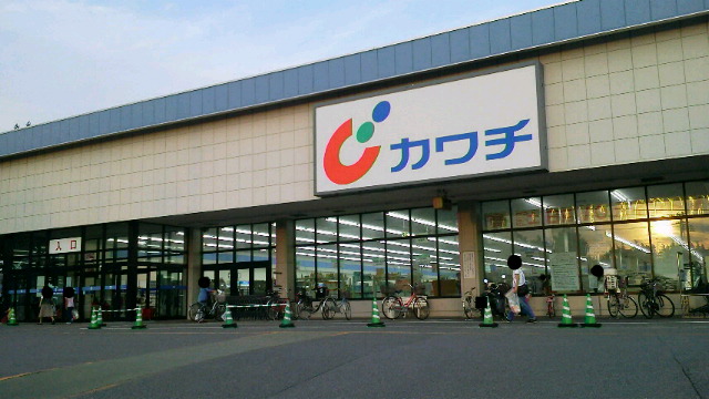 カワチ薬品宮野木店閉店_f0056081_21505098.jpg