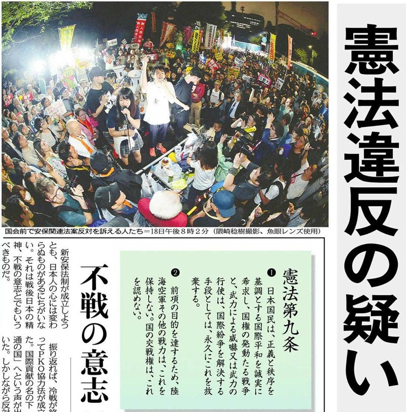 今朝の東京新聞一面から_f0253789_09141898.jpg