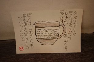 ①小石原(こいしばら)焼きが追加入荷しました!_f0226293_9263768.jpg