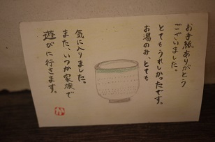 ①小石原(こいしばら)焼きが追加入荷しました!_f0226293_9313956.jpg