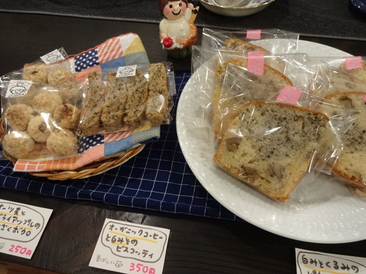 都島区野江内代・KATACHIカフェライブ①_b0169513_9561677.jpg