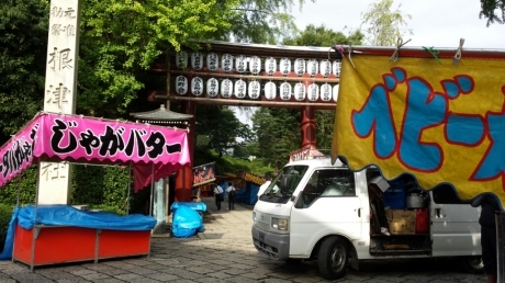 b0274815_06082825.jpg